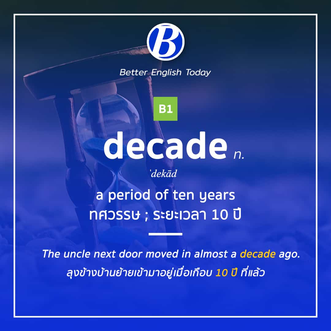 Word of the Day: decade